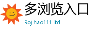 新奥2025年天天开好彩在一肖一码100‰能中多少钱